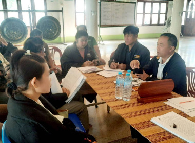 ร่วมประชุมคณะกรรมการดำเนินการสหกรณ์กองทุนสวนยางนาแต้ จำกัด พารามิเตอร์รูปภาพ 4